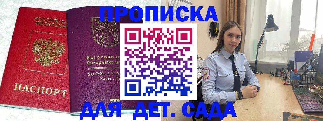 форма 3 в Реутове